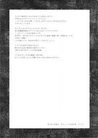 (C92) [Gadget Koubou (A-10)] Koukai Tanetsuke Hentai Koubi (THE iDOLM@STER)