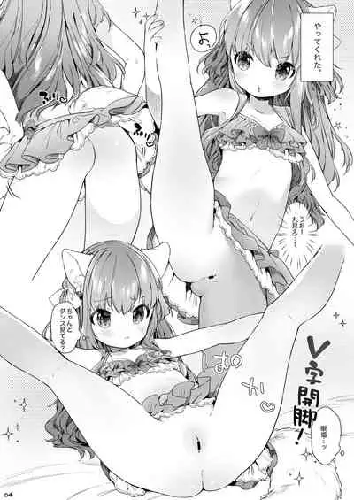 [ANCHOR (Mutou Mato)] Nekomimi Cheer-chan wa Osawari Kinshi! [Digital]