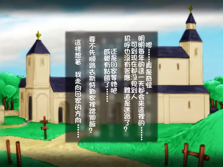 Hatsukoi no Gishi to Daiji na Osananajimi ga Charai Kishi ni...