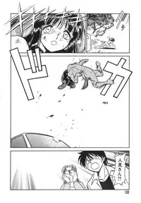 [Keno Yantarou] Oh! My DOG