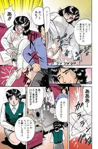 [Chikaishi Masashi] Mother Insert [Digital]