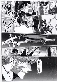 (BLOODYZONE) [Sigaro (Sen)] Subarashii Hibi (Kekkai Sensen)