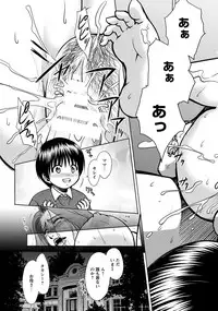 ANGEL Club 2014-03 [Digital]