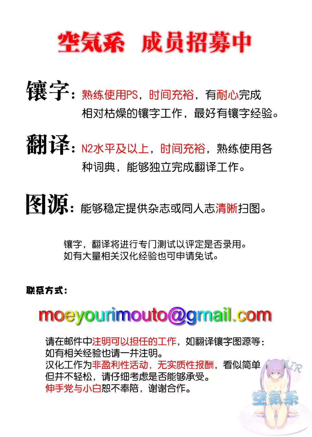 茜ハ摘マレ 染メラレル