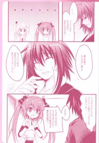 (C91) [AliceGarden (Hinata Momo)] Tropicana Mix (BEMANI)