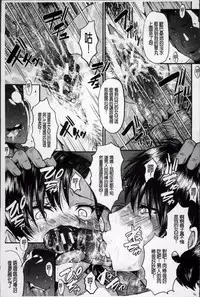 [SINK] Oyako Acme [Chinese]