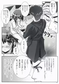 (C73) [Iceman!! (Amakusa Tobari)] BAMBOO BLADE!? (BAMBOO BLADE)