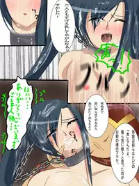 [SilverWave] Kohime†Muzan (Koihime Musou) [Digital]