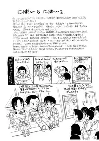 [MIKARIN] Takarajima | Treasure Island