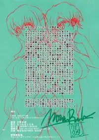 (C75) [MOON RULER (Tsukino Jyogi)] LOVE VACATION (Kurogane no Linebarrels) [Decensored]