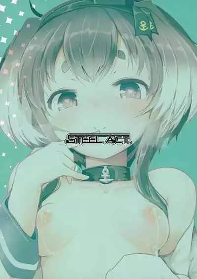 Tokitsukaze to Isshoni. Juu