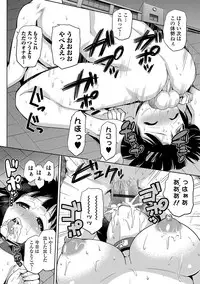 [Kakashi Asahiro] JK o Oshiete [Digital]