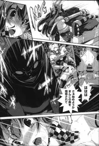 [Otooto Kanata] Under☆C