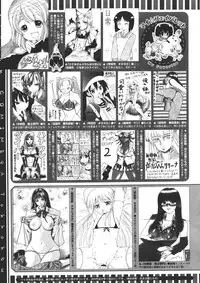 COMIC Megastore 2011-11