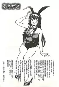 [Anzaki Moral] Kanzen Ryoujoku Yuugi 3