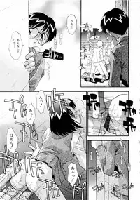 [Hindenburg] Kindan no Himitsu Keiyaku