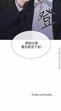 小一轮的纯爱女孩（36-40）【完结】