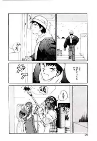 [Yamamoto Kenji] Tenshi no Option