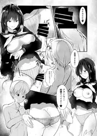 [Sin (Darjeeling.)] Madoka Nee-chan wa Boku no Koibito