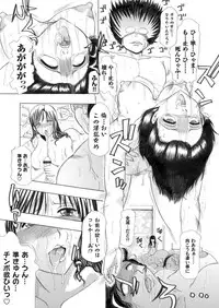 Comic Magnum Vol.16 [Digital]