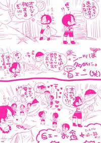 [Hariko no Tora (Midoh Torako)] MESHIBITO (One Piece) [Digital]