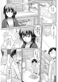 Namaiki! 2017-09 [Digital]