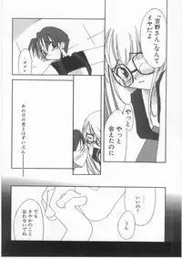 [Anthology] Comic Alice Club Vol. 2