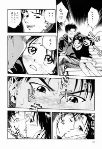 [Ue Tetsuo] Ecchi Na Seikatsu