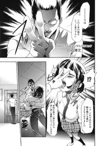 [Kouzuki Rio] Saiminjutsu de Kanojo o Midara ni Suru Houhou