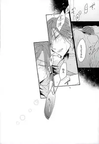 (C89) [Shala・la (Eita)] この男の天秤が揺れる理由をオレは世界でただひとり知っている (Yowamushi Pedal)