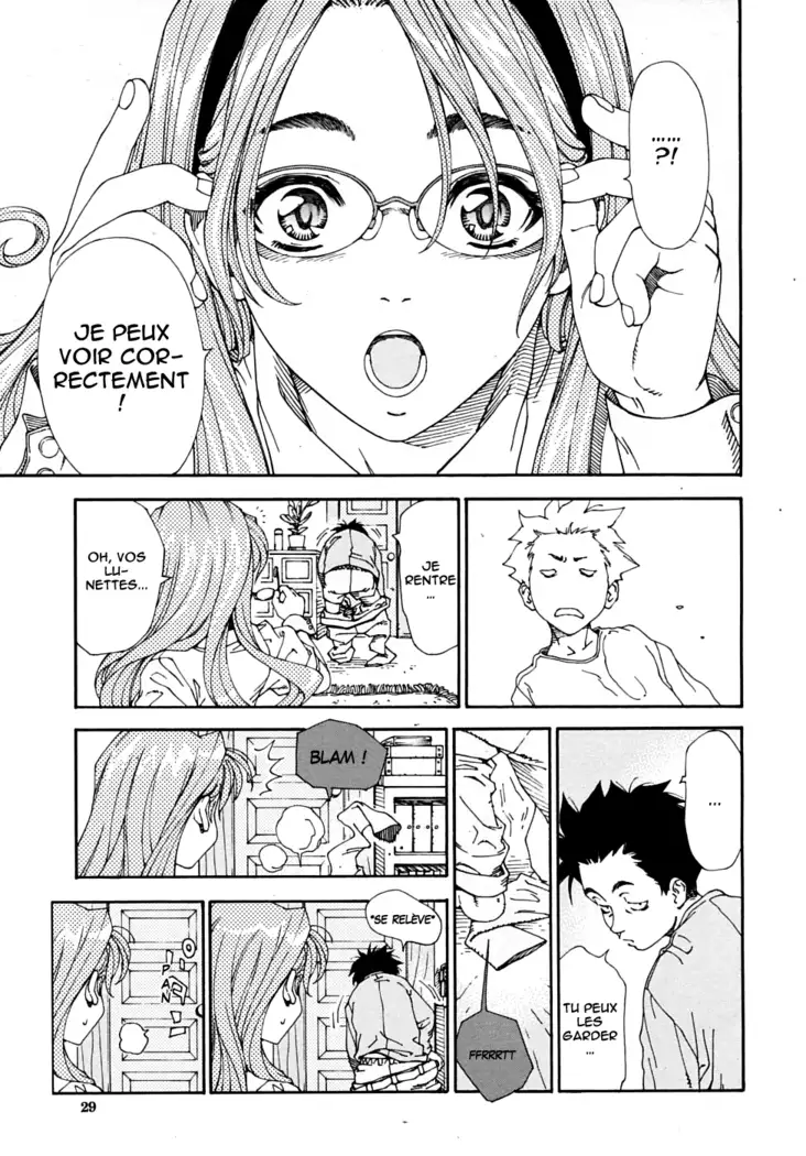 Amamori no Yari | Amamori's Spear