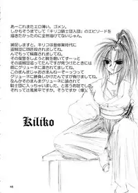 (SC16) [Ikebukuro DPC (DPC)] Die Grünewäld Riterrorden