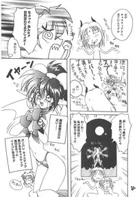 [Amaori Tatsuki] LOVELOVE SWEET