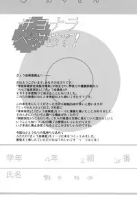 (C86) [Tetchan Hato (Minasuki Popuri)] Sayonara Peta Chite! [Chinese] [脸肿汉化组]