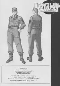 (CR29) [TEX-MEX (Red Bear)] GET BY WORK 2001. (Various)