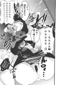 (C94) [Hihumiya (Hihumi Hajime)] Nishi Kinuyo Shuukatsusu (Girls und Panzer)