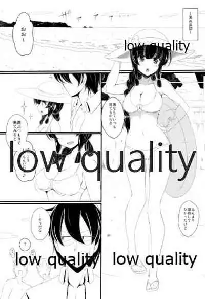 Kitakami-san to Issho Kai