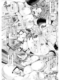 [Anthology] Angel Club MEGA Vol. 08