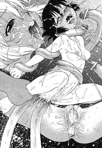 [Maka Fushigi] Eroimo