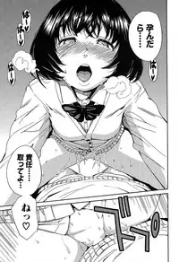 COMIC Mugen Tensei 2019-07