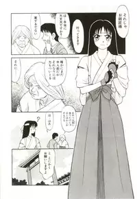 [Himura Eiji] H-BRAND