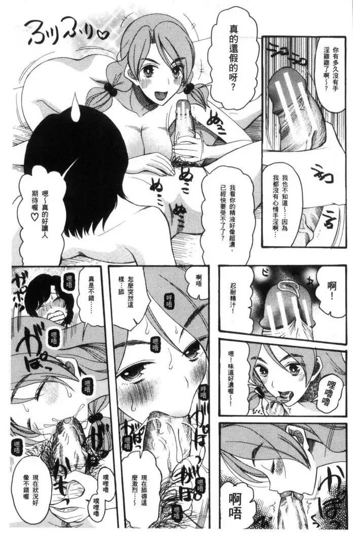 Shoujo Renzoku Yuukai Jiken Hadaka no Nurunuru Island