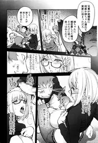 Comic JSCK Vol.5 2016-07