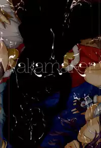 (COMIC1☆9) [wakamaker (wakamesan)] GRAN HAREM RESORT (Granblue Fantasy)