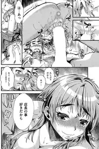 COMIC Kairakuten 2015-03