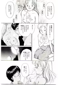 [Moroi Ai] Tokimeki Make Love