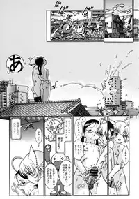 COMIC Megastore 2005-08