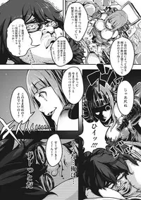 [Takayanagi Katsuya] Erohon desu yo. [Digital]