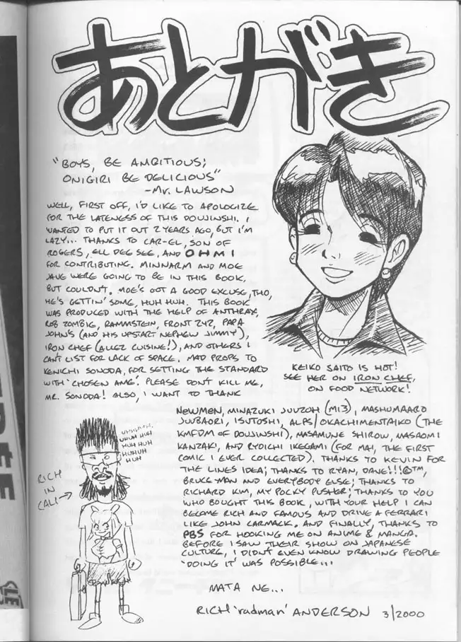 Under the Influence 1