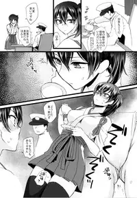 (C86) [Earthean (Syoukaki)] Stoicism (Kantai Collection -KanColle-)